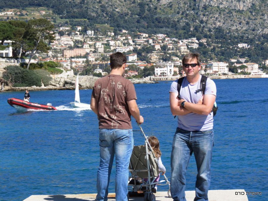 Cap Ferrat