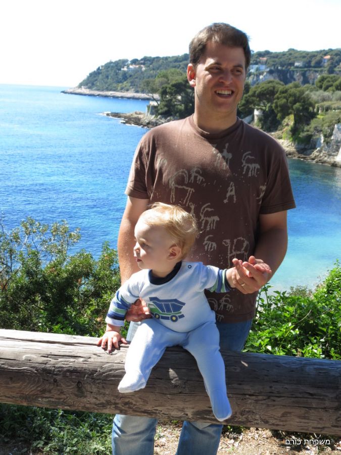 Cap Ferrat