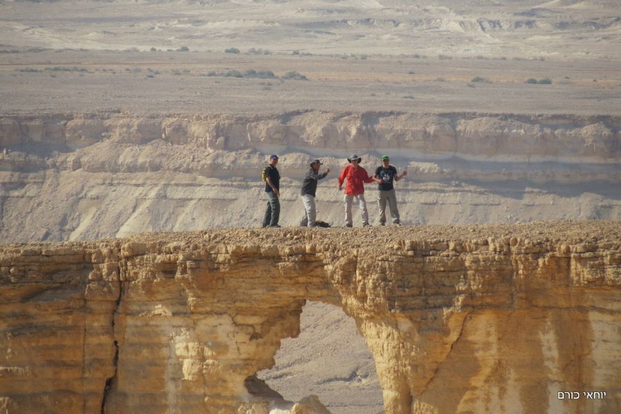 העין של הר רכב - חור בסלע הגיר